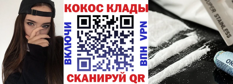 Купить наркоту Таруса A-PVP  АМФЕТАМИН  Мефедрон  ГАШ  Cocaine 