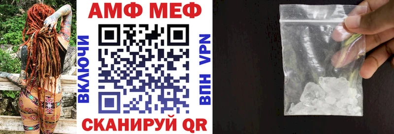 Амфетамин 98%  ссылка на мегу ONION  Таруса 