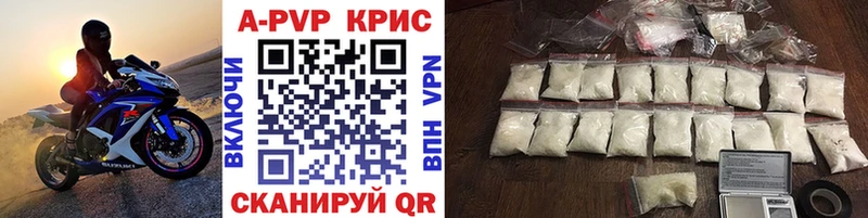 А ПВП кристаллы  Таруса 