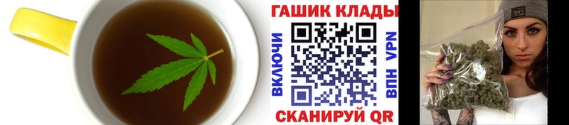 Печенье с ТГК марихуана  OMG ТОР  Таруса 