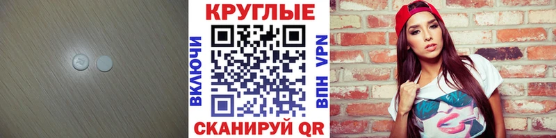 Ecstasy Дубай  даркнет сайт  Таруса 