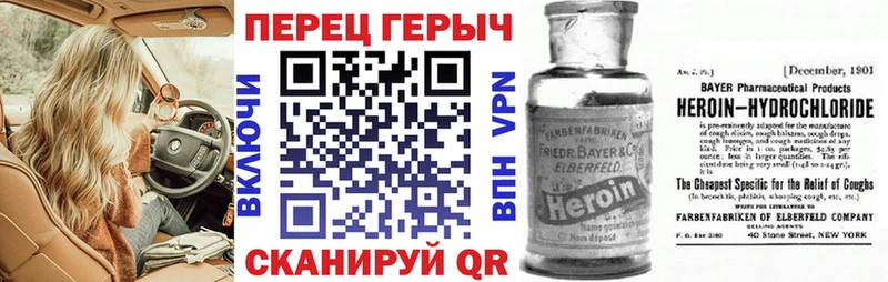 МЕГА   цена   Таруса  ГЕРОИН Heroin 