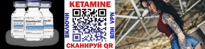 КЕТАМИН ketamine Таруса