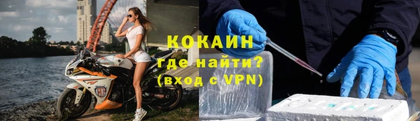 спиды Липки