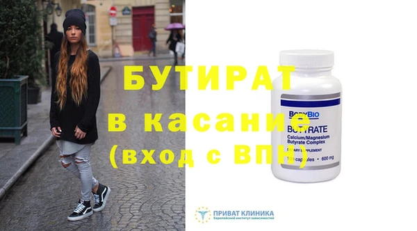 спайс Лиски