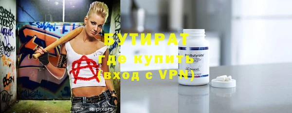 спайс Лиски