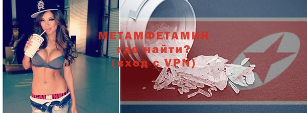 метадон Новокубанск
