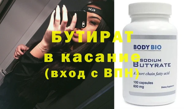 ешки Лихославль