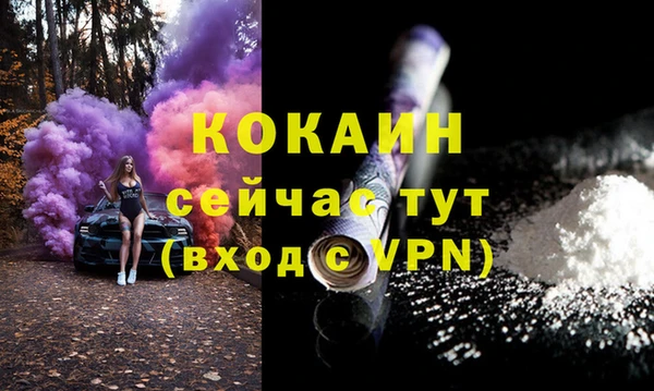 спиды Липки