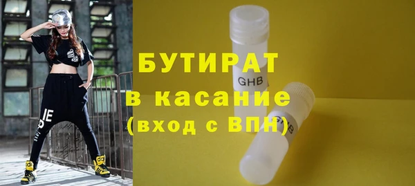 спайс Лиски
