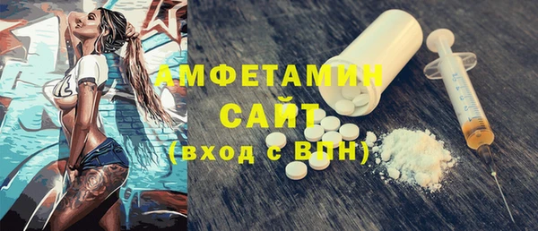 спиды Липки
