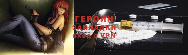 спайс Лиски