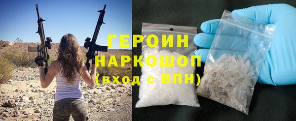 спайс Лиски