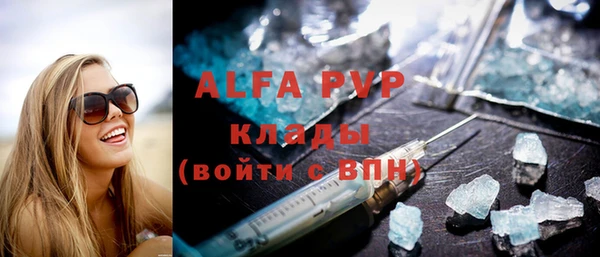 спиды Липки