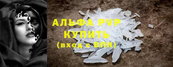 спиды Липки