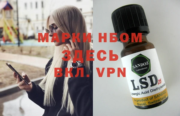 ешки Лихославль