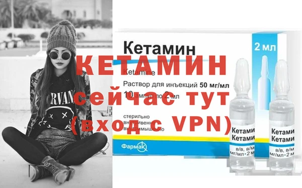 спайс Лиски