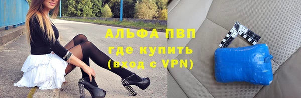 спайс Лиски