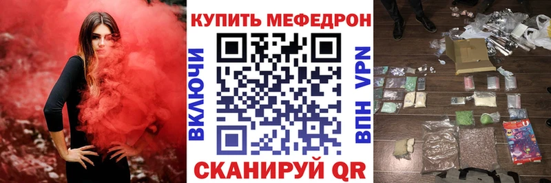 МЯУ-МЯУ мяу мяу  KRAKEN ссылки  Таруса 