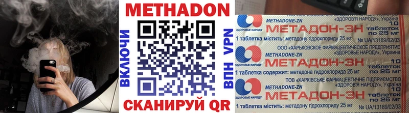 МЕТАДОН мёд  Таруса 