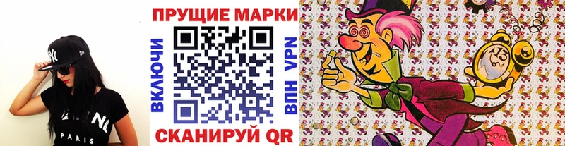 Наркотические марки 1,8мг  Таруса 