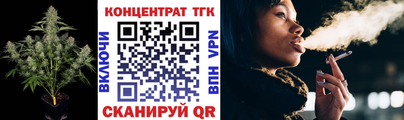 ТГК вейп  купить   Таруса 